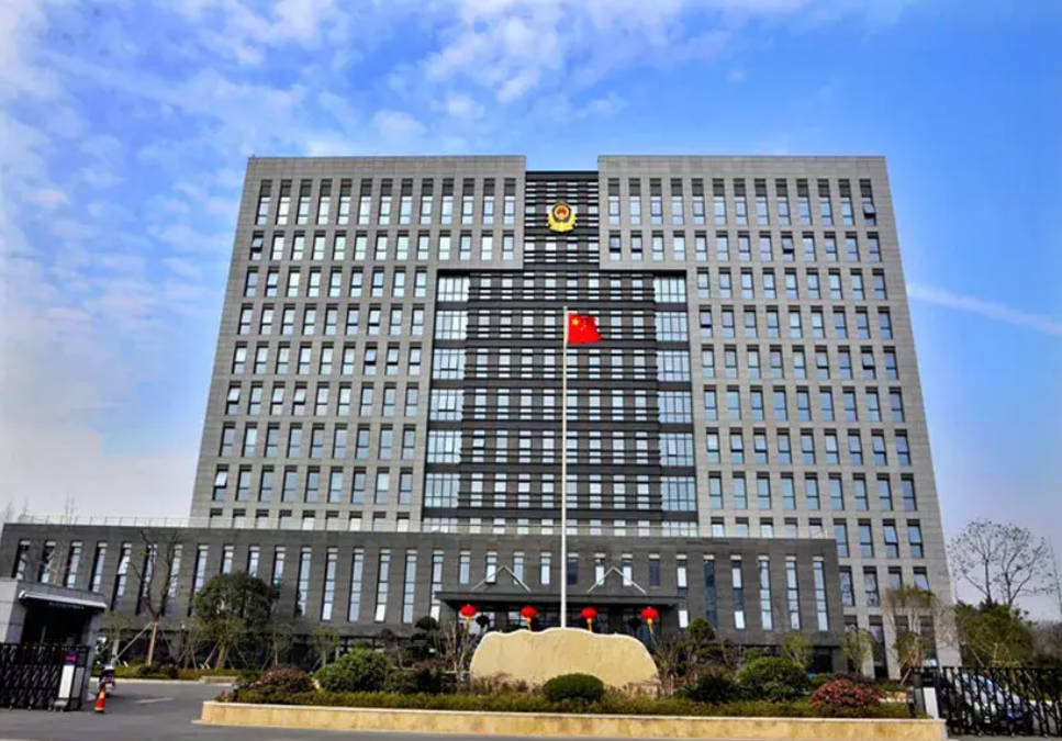 浙江省各地市公安机关