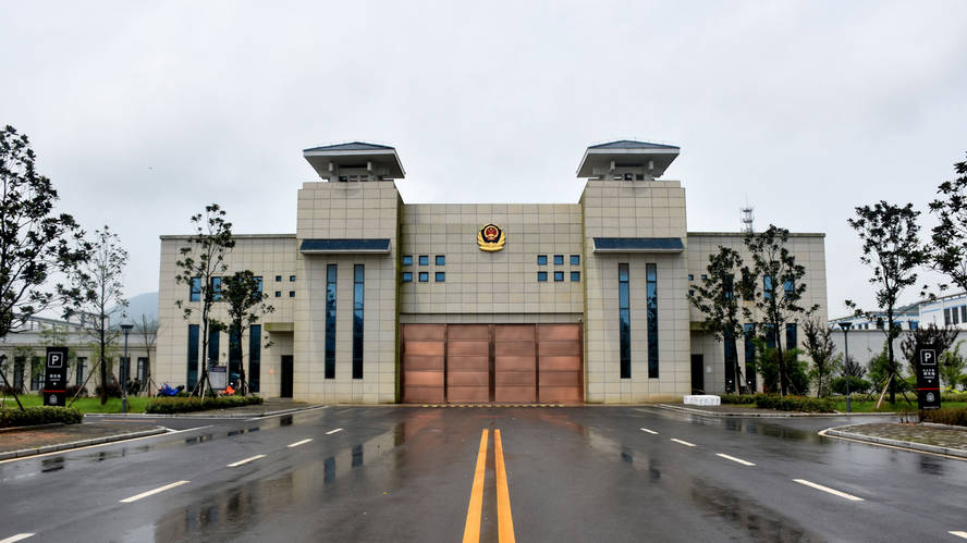 浙江省内监狱管理局